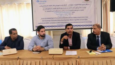 اختتام اجتماع اللجنة الفنية الحكومية المشتركة المعنية بمنع تجنيد الأطفال في عدن