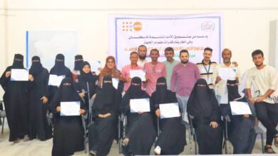 اختتام دورة تدريبية متخصصة في مجال التوقعات السكانية بعدن