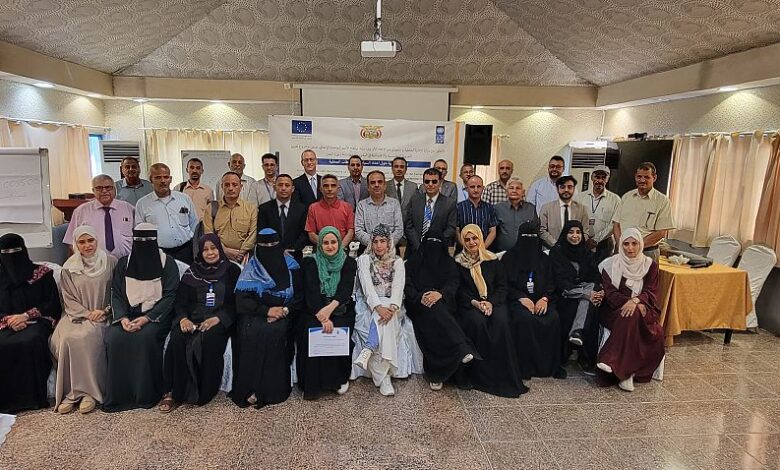 اختتام ورشة عمل إعداد السياسات العامة للسلطات المحلية في عدن