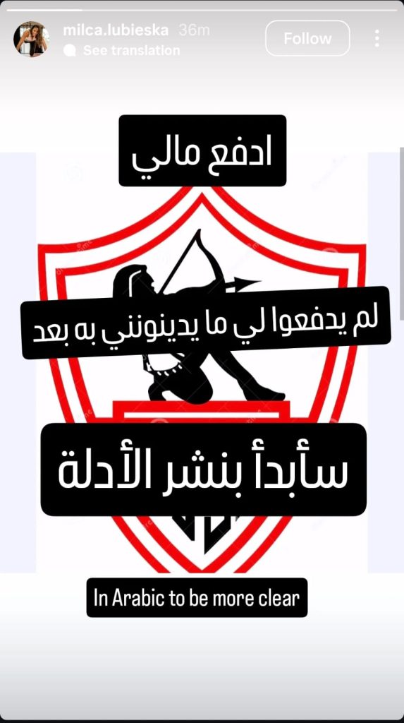 ادفع مالي! – كل الكورة