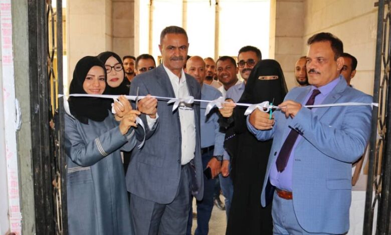 افتتاح أقسام وعيادات جديدة بهيئة مستشفى الثورة العام بتعز
