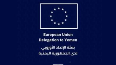 الاتحاد الأوروبي يعلق على إعلان مليشيا الحوثي طباعة عملة جديدة: سك العملة المعدنية "تزوير غير قانوني"