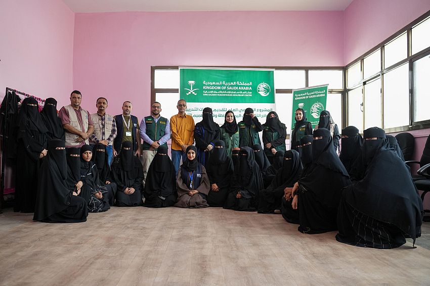 الجمعية الدولية "الأمين" تدشن مشروعين تدريبيين لتأهيل الشباب والنساء في عدن
