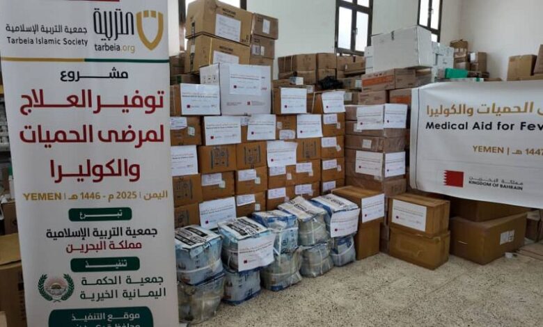 الحكمة اليمانية تنفذ مشروع توفير العلاج لمرضى الحميات والكوليرا في عدد من المحافظات