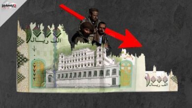 الحوثيون وسياسية التشطير.. استهداف مستمر لوحدة النظام المالي الوطني
