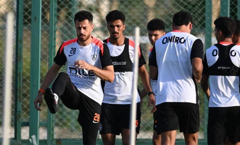 الزمالك