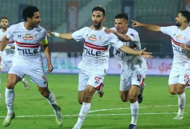 الزمالك