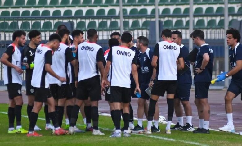الزمالك