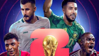 قرعة الملحق الآسيوي