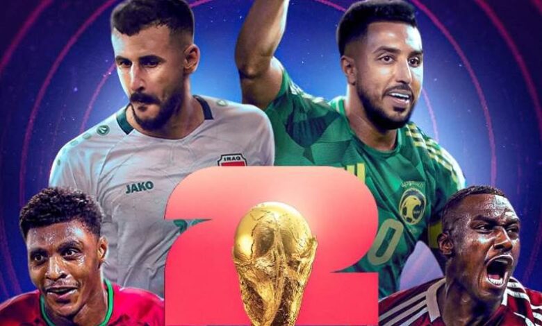 قرعة الملحق الآسيوي