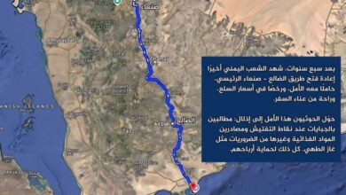 السفارة الأمريكية: الحوثيون يحولون فتح الطرقات في اليمن إلى أداة لإذلال المواطنين