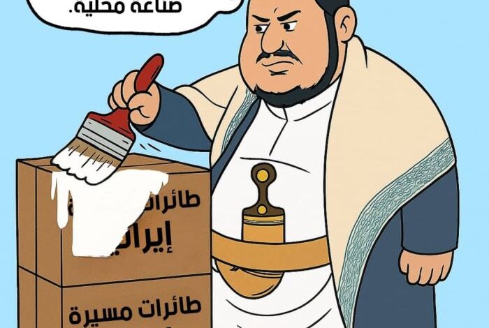 السفارة الأمريكية تسخر من مليشيا الحوثي: طائرات إيرانية بطلاء محلي