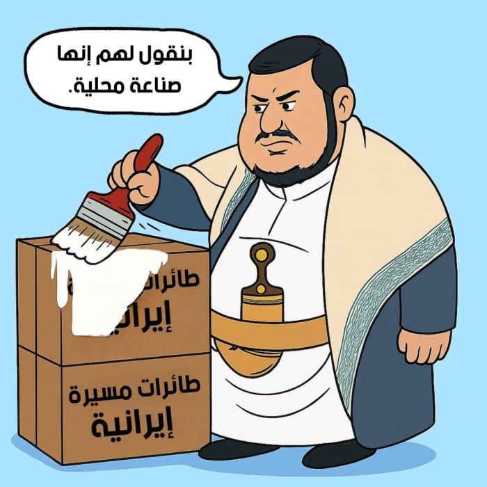 السفارة الأمريكية تسخر من مليشيا الحوثي: طائرات إيرانية بطلاء محلي