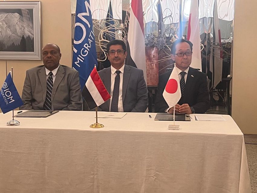 اليابان والهجرة الدولية توقعان مشروع لإعادة تأهيل 6مراكز تدريب مهني في عدن وتعز ولحج
