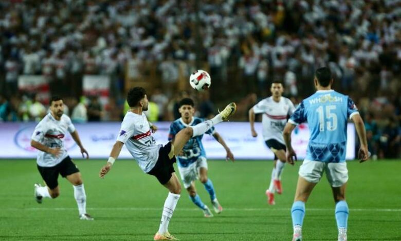 بيراميدز والزمالك