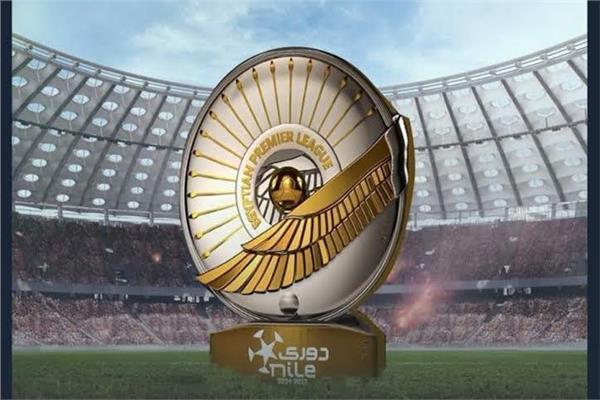 بث مباشر لقرعة بطولة الدوري المصري الممتاز لموسم 2025-2026 – كل الكورة