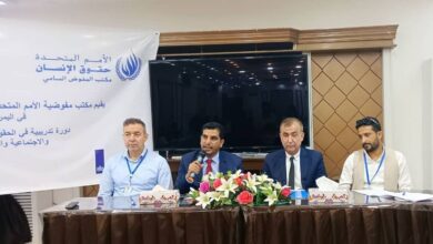 بدء دورة تدريبية حول الحقوق الاقتصادية والاجتماعية والثقافية بعدن