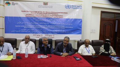 بدء ورشة عمل حول بناء قدرات ضباط اتصال ترصد استهلاك مضادات الميكروبات في المحافظات المحررة