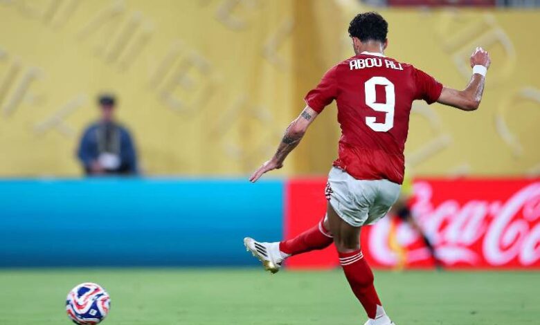 وسام أبو علي