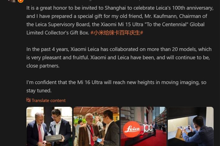 تأكيد رسمي أولي لهاتف Xiaomi 16 Ultra مع تلميحات بتحسينات لكاميرا Leica
