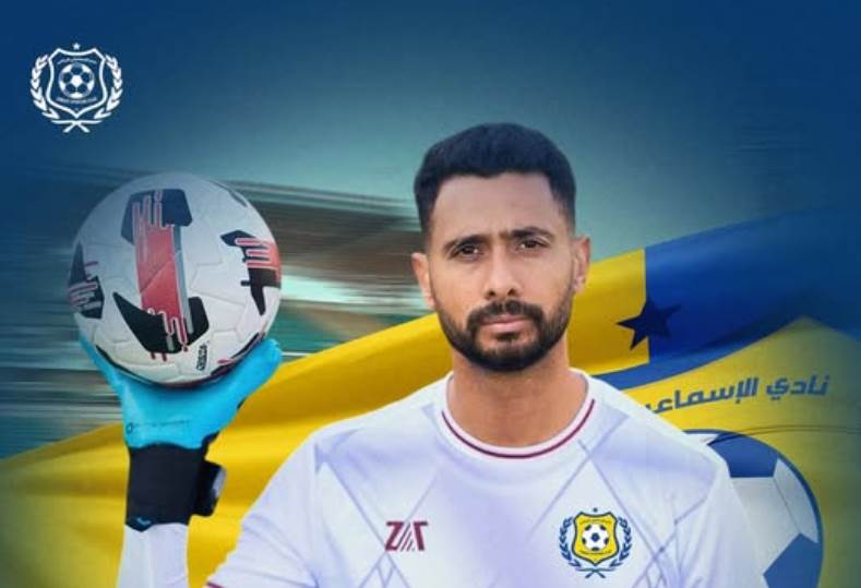 أحمد عادل عبد المنعم