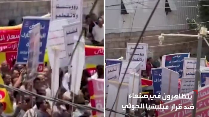 تجار ومستوردون في صنعاء يحتجون على قرارات حوثية تعسفية بمنع استيراد السيارات الأمريكية وفرض جمارك إضافية