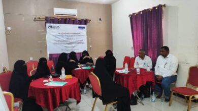 تدشن دورة تدريبية لتعزيز قدرات العاملين في الدعم النفسي والاجتماعي بالحديدة وتعز