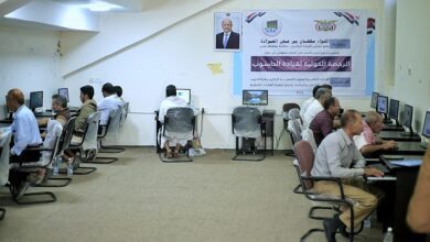 تدشين برنامج تدريبي لـ150 موظفاً بمأرب في الرخصة الدولية لقيادة الحاسوب