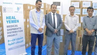 تدشين توزيع منحة أدوية مقدمة من منظمة "الأيادي النقية" لدعم القطاع الصحي بوادي حضرموت