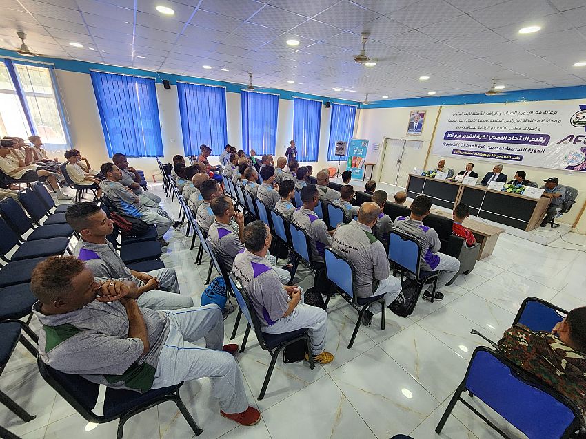 تدشين دورة الرخصة الاسيوية لمدربي كرة القدم بتعز