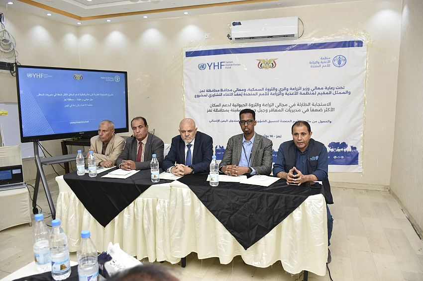تدشين مشروع الاستجابة الطارئة للزراعة والتغذية في عدد من مديريات تعز