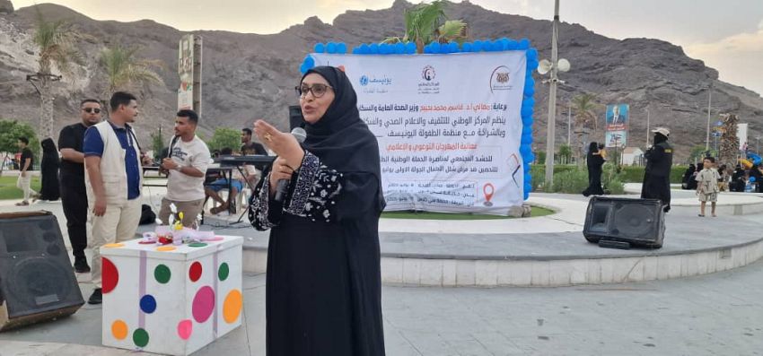 تنظيم فعاليات المهرجات التوعوي للحشد المجتمعي لمناصرة الحملة الوطنية لتحصين