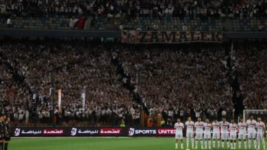 الزمالك