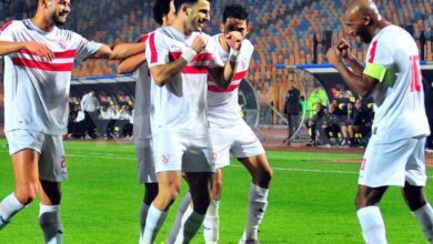 الزمالك