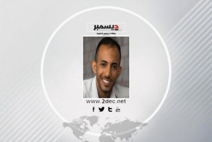 صالح.. الرجل الذي يشبهنا | وكالة 2 ديسمبر الإخبارية