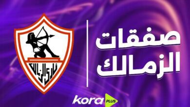 صفقات الزمالك في الكرة النسائية