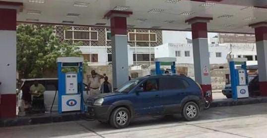 عدن.. شركة النفط تبدأ خفضا طفيفا في أسعار الوقود