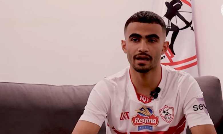 أحمد حسام مدافع