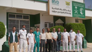 فريق من وزارة الصحة يتفقد مستوى خدمات مركز الأطراف الصناعية بسيئون