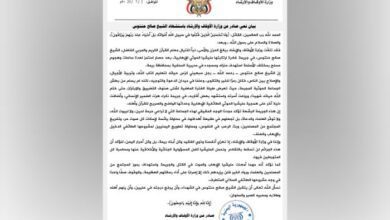 في بيان نعي.. الأوقاف: جريمة اغتيال الشيخ حنتوس تكشف مجدداً الوجه الحقيقي للإرهاب للحوثي