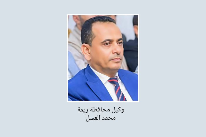 في تصريح لـ"2 ديسمبر": وكيل محافظة ريمة يدعو للوقوف مع الشيخ حنتوس ضد إرهاب الحوثيين