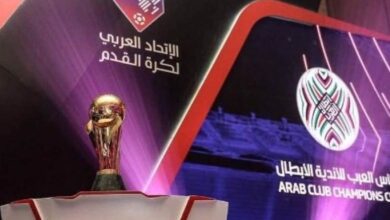 البطولة العربية للأندية