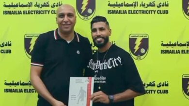 محمد أوناجم