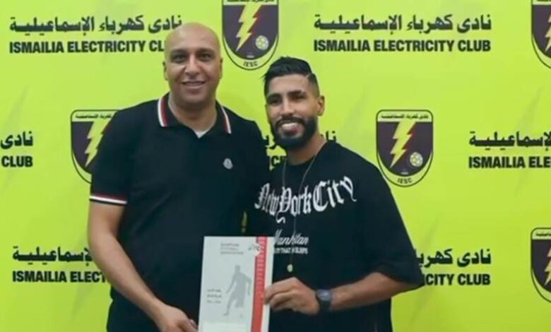 محمد أوناجم