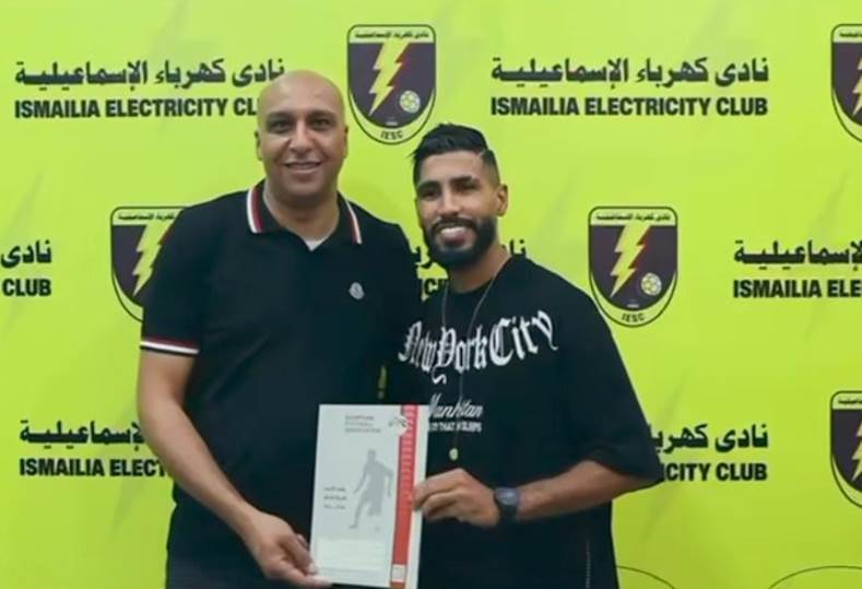 محمد أوناجم