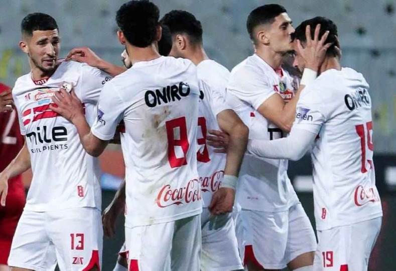 الزمالك