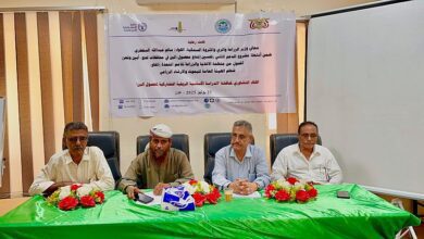 لقاء تشاوري يناقش الدراسة الأساسية الريفية التشاركية لمحصول البُن