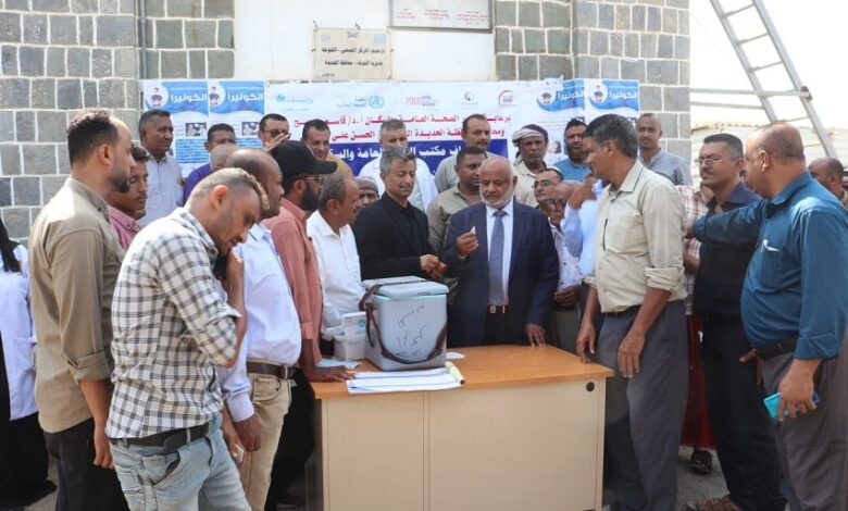 محافظ الحديدة يدشن حملة التحصين ضد مرض الكوليرا ويوجه بإنشاء مركزي طوارئ توليدية ومعالجة الإسهالات المائية