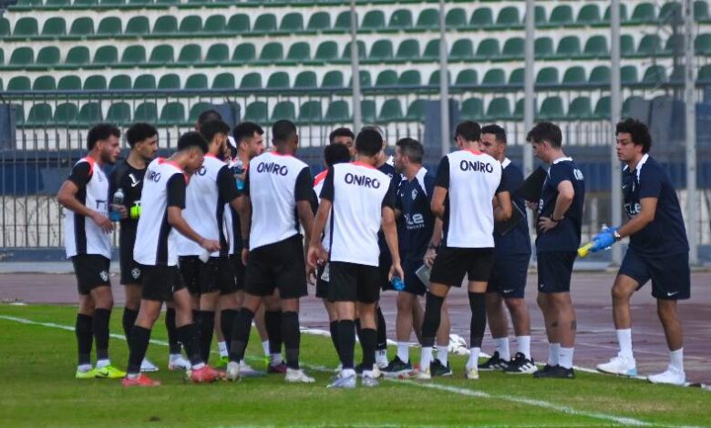 الزمالك