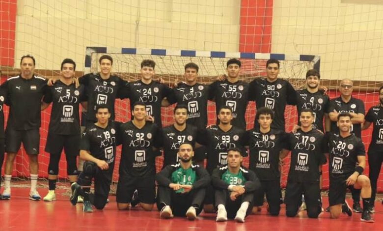 منتخب مصر لكرة اليد للناشئين